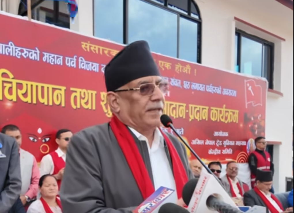 Image of छठपछि वामपन्थी एकता हुने प्रचण्डको घोषणा,लोकतन्त्रको ‘सर्भिसिङ’ बिना मुलुकका जटिलता समाधान सम्भव छैन